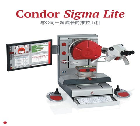 XYZTEC推拉力测试机Sigma Lite