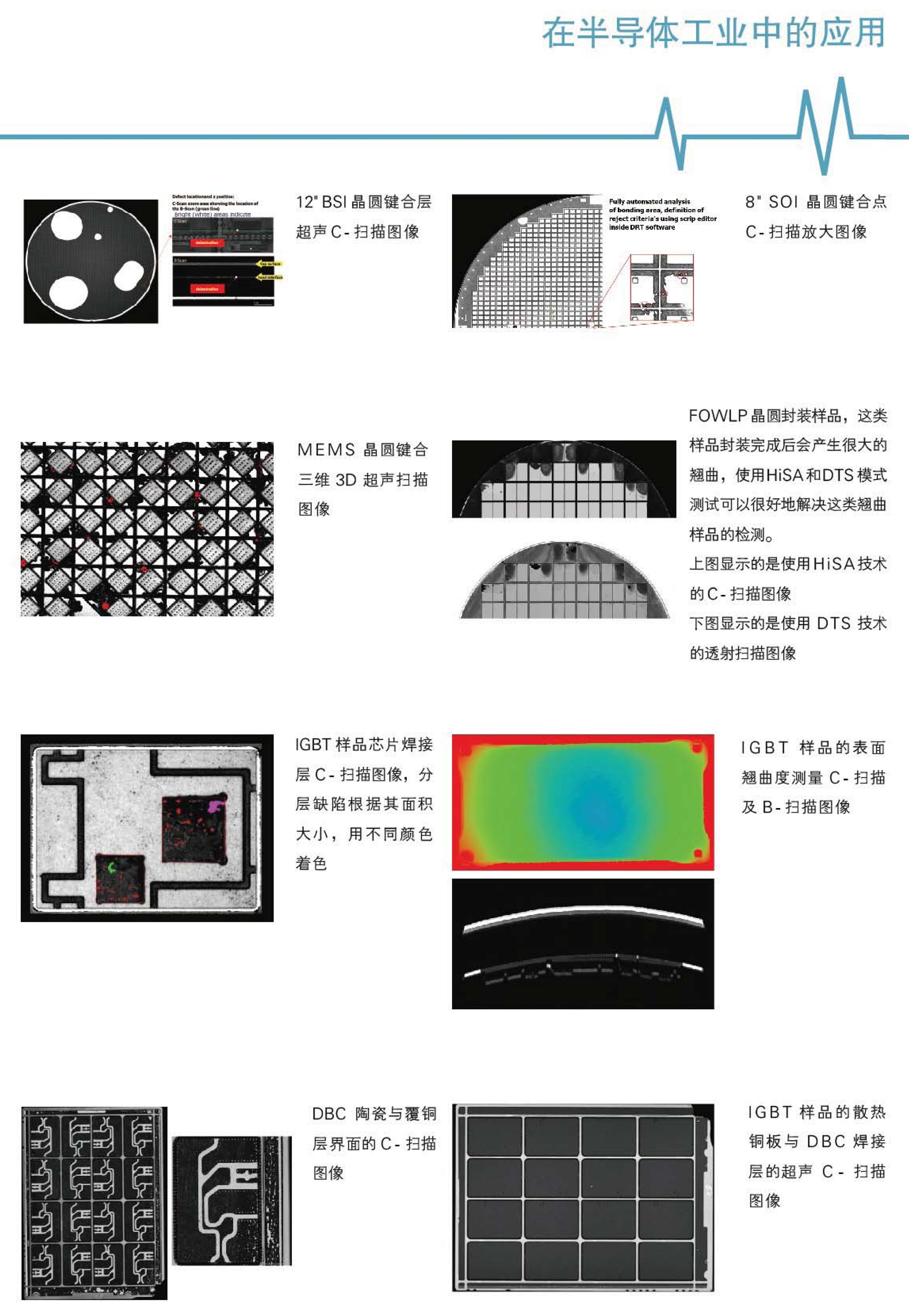 32页彩页2023_27