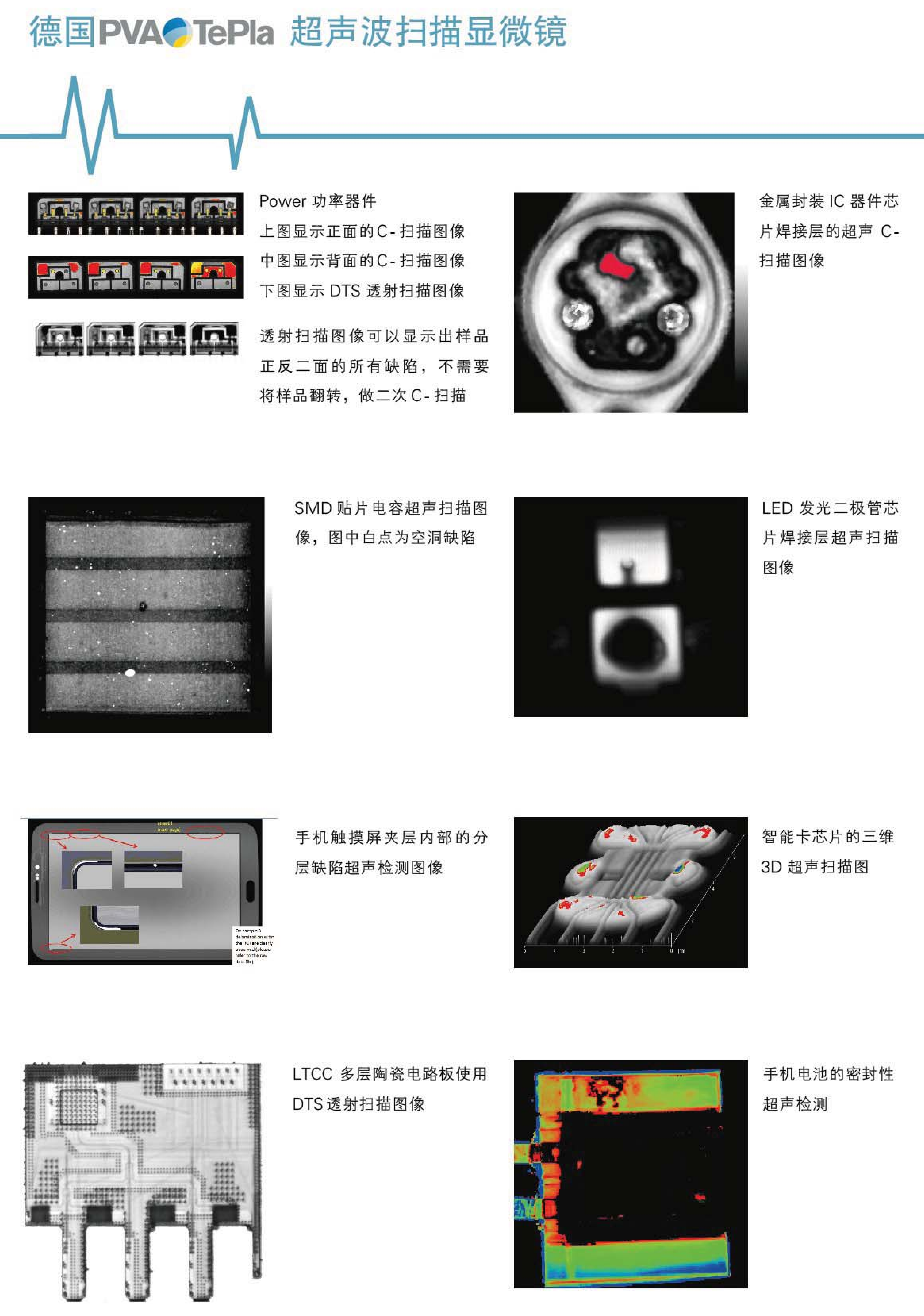 32页彩页2023_28